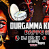 DURGAMA KOLUPULU DJ SONG HD PUNCH DJ MUTHYAM SMILEY NIRMAL