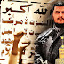 اقتحام مليشيا الحوثي لإذاعة فنية ومصادرة محتوياتها في صنعاء