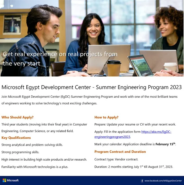 برنامج تدريب الهندسي في مركز تنمية مايكروسوفت مصر Microsoft Egypt Development Center | Summer Engineering Program 2023