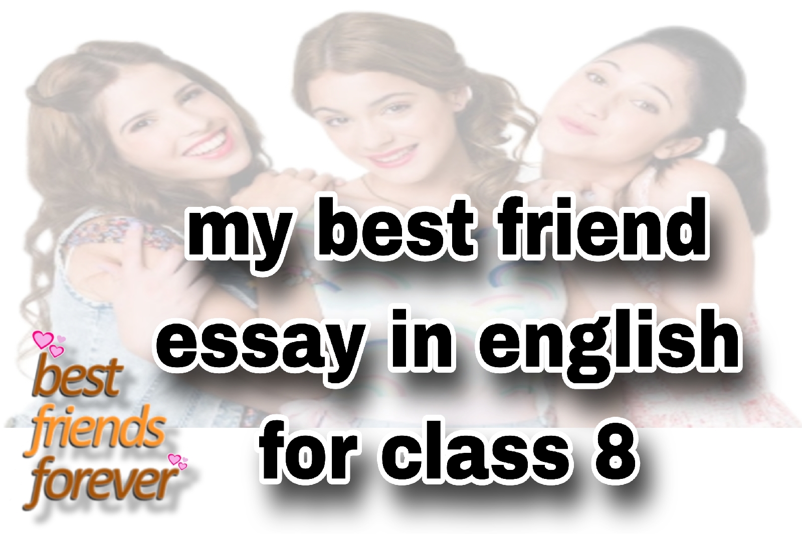 my best friend essay in english for class 8