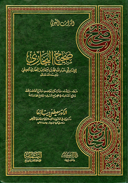 الرد على زكريا بطرس | فاطمة و أمهات المؤمنين عاملين حزبين و يتهمون محمد -صلى الله عليه وسلم- بعدم العدل