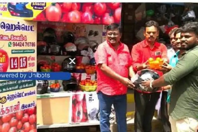 Free Tomato: हेलमेट खरीदने पर 1 किलो टमाटर फ्री, दुकानदार का अनोखा ऑफर सुनकर लग गई भीड़