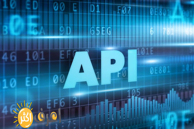 ما هي واجهه برمجه التطبيقات API  ابلكيشن بروجرام