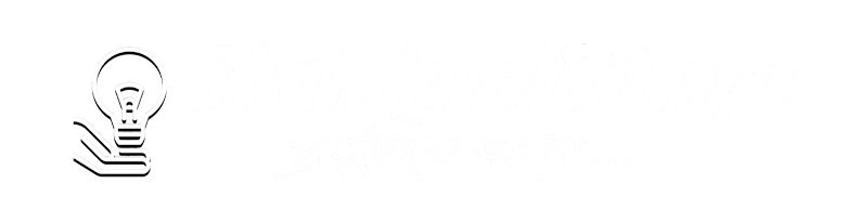ShahjalalBD.Xyz
