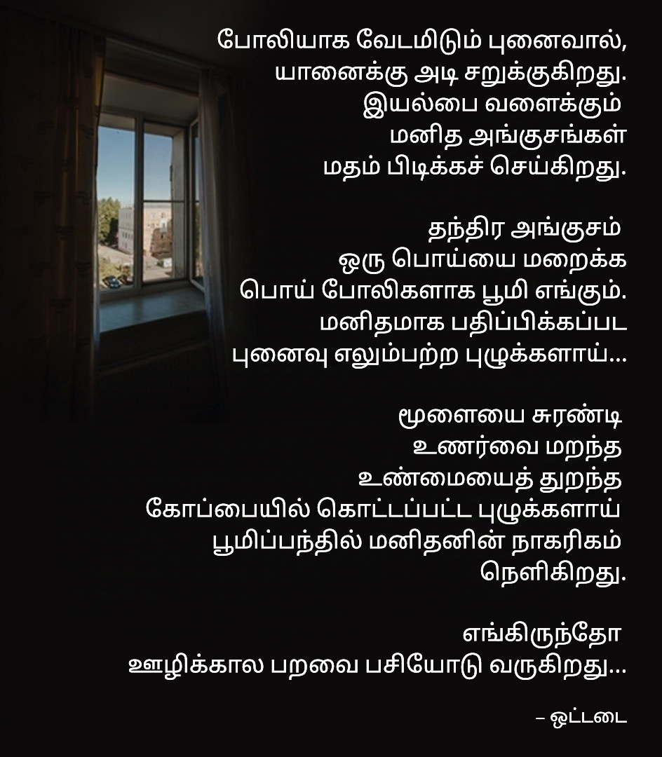 படம்
