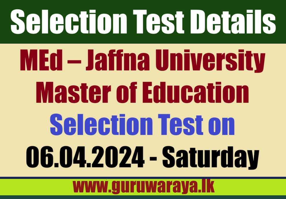 Selection Test - MEd  ( Jaffna University)