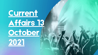 Important Current Affairs 13 October 2021-currentafairadda