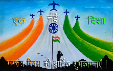 HAPPY REPUBLIC DAY 2022 - EK NAI DISHA