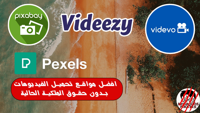 Pixabay, Videvo, Pexels