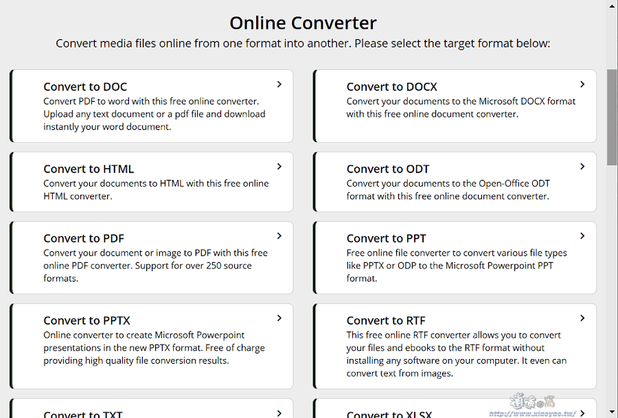 Online converter 線上轉換檔案格式