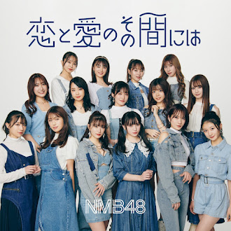 [Lirik+Terjemahan] NMB48 - Koi to Ai no Sono Aida ni wa (Di Antara Suka dan Cinta)