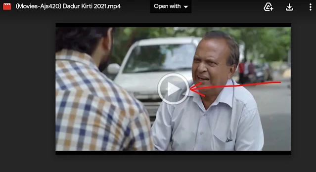 দাদুর কীর্তি বাংলা ফুল মুভি । Dadur Kirti Full HD Movie Watch । ajs420