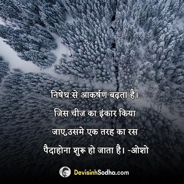 महापुरुषों के अनमोल विचार PDF, सबसे अच्छे अनमोल वचन, शिक्षा पर भारतीय महापुरुषों के विचार, महापुरुषों के प्रेरक वचन, भारतीय महापुरुषों के अनमोल विचार, सफल हस्तियों के अनमोल वचन, 101 प्रेरणादायक अनमोल वचन, साधु संतों के अनमोल वचन