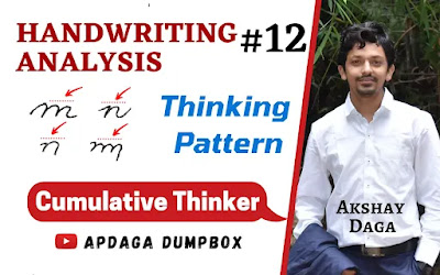 Handwriting Analysis #12: [Thinking Pattern] (5/15) Cumulative Thinker | Graphology by APDaga