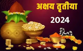 Akshay Tritiya 2024 Date: अक्षय तृतीया का दिन क्यों माना जाता है इतना शुभ? पुराणों में छिपा है रहस्य, जाने...