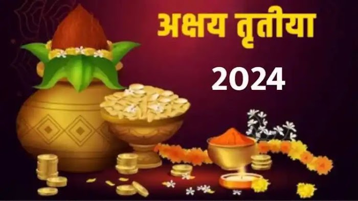 Akshay Tritiya 2024 Date: अक्षय तृतीया का दिन क्यों माना जाता है इतना शुभ? पुराणों में छिपा है रहस्य, जाने...