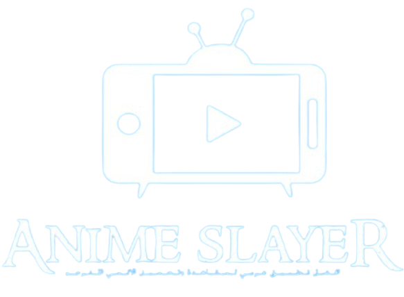 تحميل انمي سلاير-Anime Slayer 