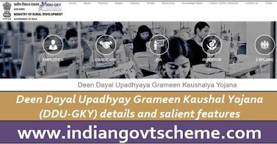 Deen Dayal Upadhyaya Grameen Kaushalya Yojana