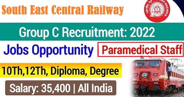 SECR Paramedical Staff Recruitment 2022