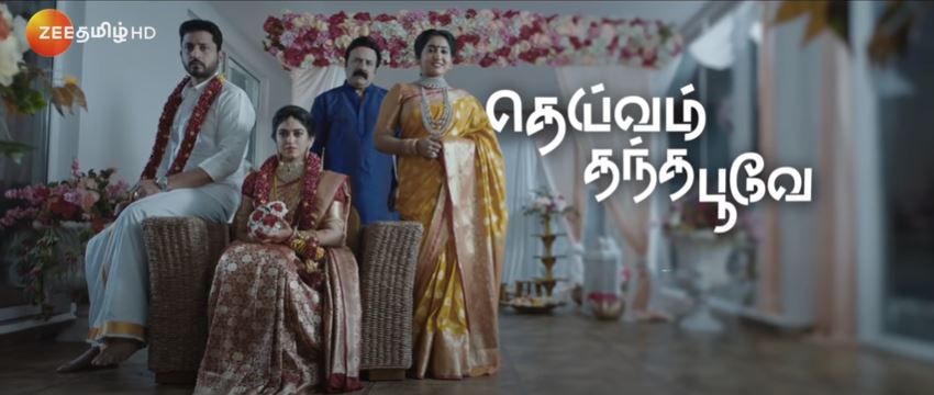 Zee Tamil Deivam Thantha Poove wiki, Full Star Cast and crew, Promos, story, Timings, BARC/TRP Rating, actress Character Name, Photo, wallpaper. Deivam Thantha Poove on Zee Tamil wiki Plot, Cast,Promo, Title Song, Timing, Start Date, Timings & Promo Details