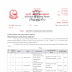 Nepal Police Transfer List of 26 (SSP) Senior Superintendent of Police