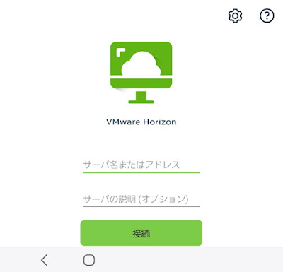 Galaxy Z Flip5 Horizon 操作 06