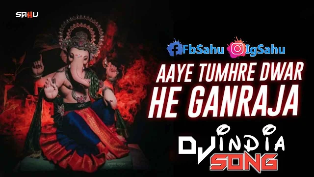 Aaye Tumhare Dwar ( Ganpati Pooja Special Mix ) आये तुम्हारे द्वार हे गणराजा