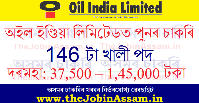 Oil India Limited (OIL) Recruitment