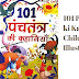 101 Panchatantra ki Kahaniyan for Children: Stories