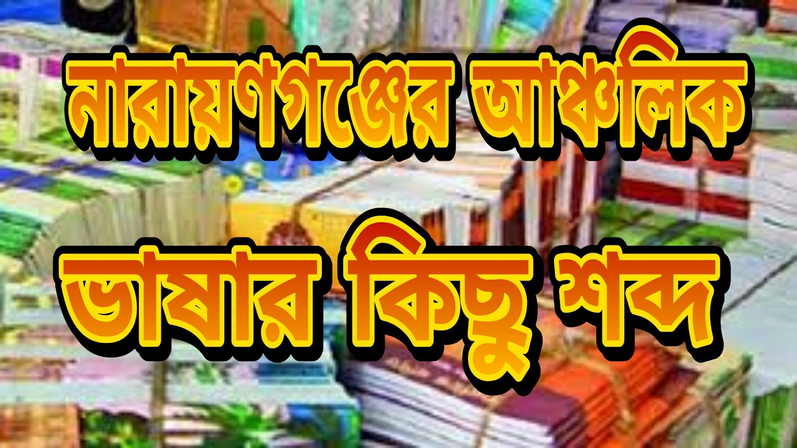ছবি