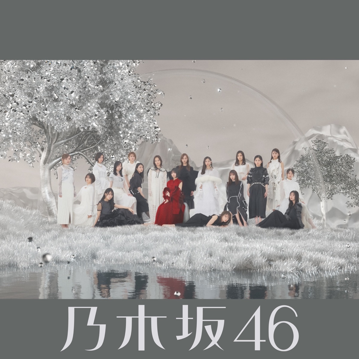 乃木坂46 - Actually... (Special Edition)