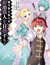 Mushoku Tensei: Isekai Ittara Honki Dasu (Light Novel) - Volumes 1 a 18 -  MangAnime - Download baixar Mangás e HQs em Kindle .mobi e outros formatos  .pdf mangás para kindle