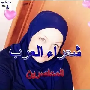 وتحكي للعواذلِ عن بُعاديْ