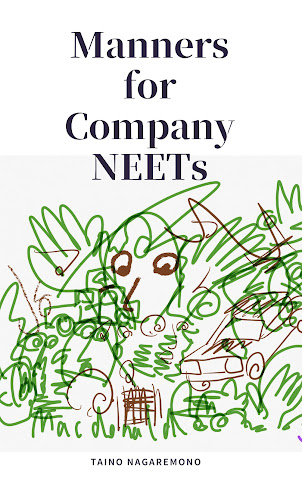 Manners for Company NEETs