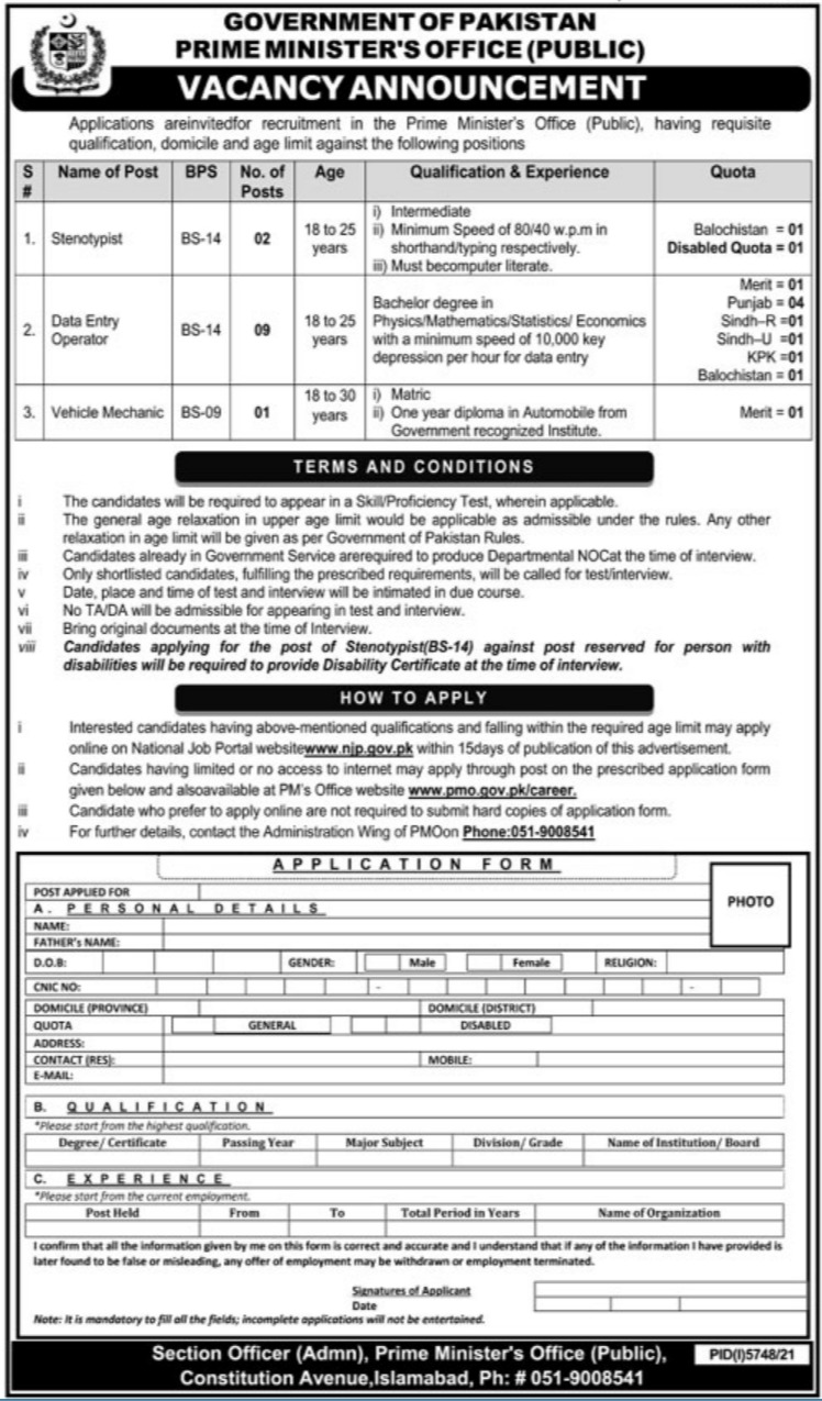 Vacancies Announcement at Prime Minister Office