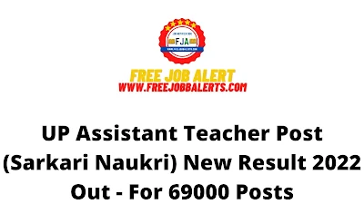 Sarkari Result: UP Assistant Teacher Post (Sarkari Naukri) New Result 2022 Out - For 69000 Posts