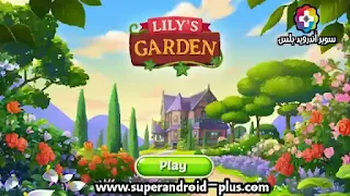 تحميل لعبة Lily’s Garden مهكرة,تنزيل لعبة Lily Diary مهكرة,Lily's Garden اخر اصدار,Lily's Garden مهكرة,Lily's Garden مهكرة للاندرويد