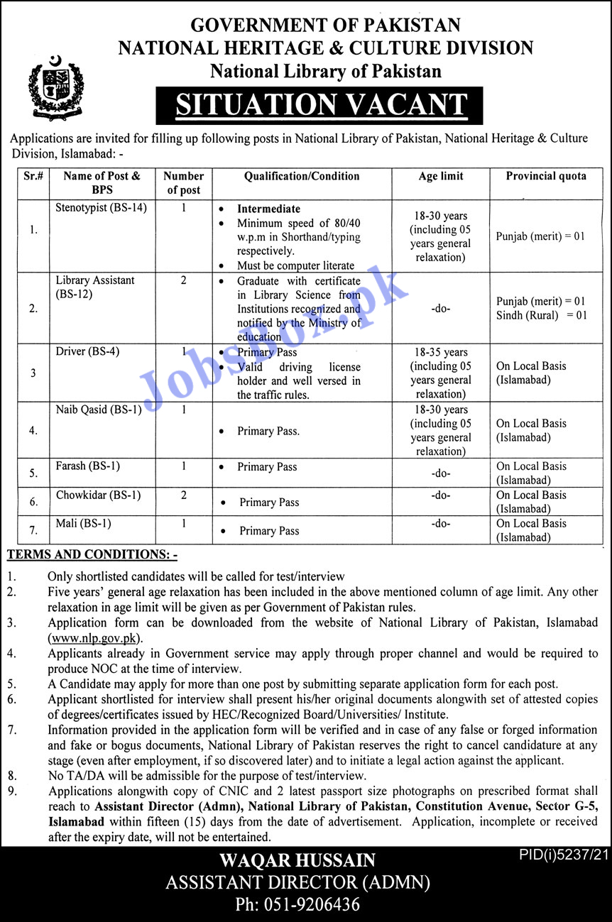 National Heritage & Culture Division Jobs 2022 in Pakistan