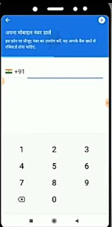 Online mobile recharge kaise karte hai | Khud ka mobile recharge kaise kare ?