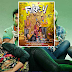 Fukrey 3 Movie 2023 : Showtimes, Review, Songs, Trailer, Posters, News & Videos From Filmyzilla, Mp4moviez
