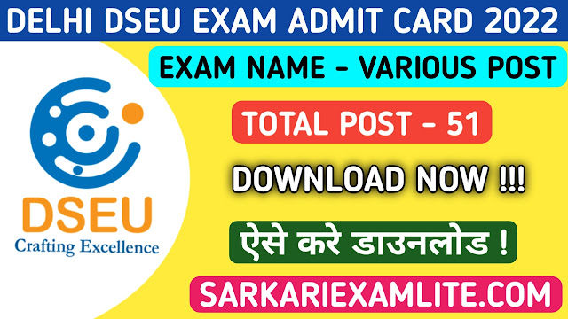 Delhi DSEU Junior Assistant And Other Various Non Teaching Post Exam Admit Card 2022