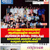 കനകപ്പള്ളി യാങ്കിബോയ്സ് ആതിഥ്യമരുളിയ ഫൈവ്സ് ഫുട്‌ബോൾ മത്സരം സമാപിച്ചു   മത്സരത്തിൽ ബ്രദേഴ്സ് എഫ്.സി പെരുവമ്പ ചാമ്പ്യൻമാരായി