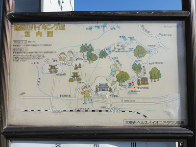 JR野崎駅前にある『飯盛山ハイキング案内図』