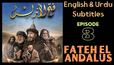 Watch Fateh El Andalus Episode 3 With English and Urdu Subtitles