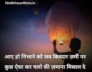 2 Line Love Shayari in Hindi