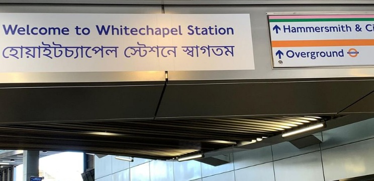 Whitechapel Underground Station