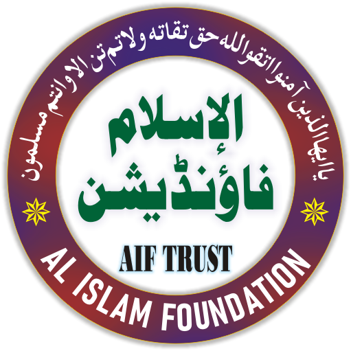Al Islam Foundation