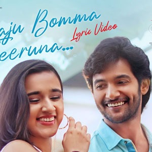 Gaaju Bomma Teeruna Lyrics in English – Atithi Devo Bhava