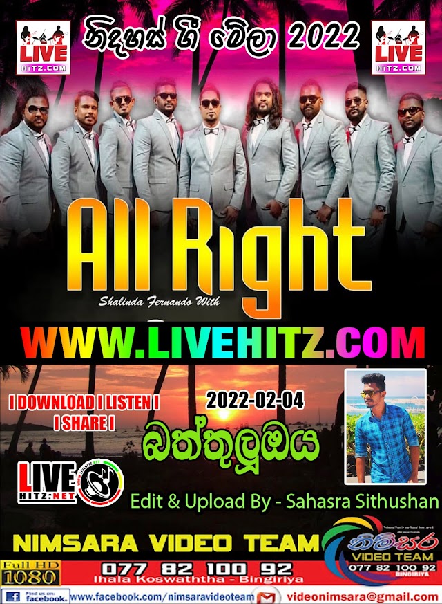 ALL RIGHT LIVE IN BATHTHULUOYA 2022-02-04