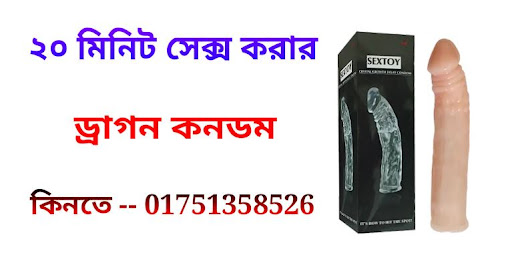 দীর্ঘ সময় মিলন করার ট্যাবলেট নাম